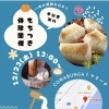 餅つき大会開催