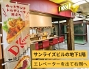 まいぷれ加古川に「DK ホットサンド＆トルティーヤ＆丼ぶり」様が掲載となりました。