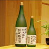 「大七 純米生酛 熟成生原酒【京都向日市・野村龍酒店】」