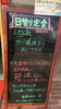 「12/4本日の日替り 「サバ塩焼きとあじフライ」 海鮮味処漁」