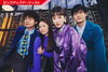 「DAM12月のピックアップアーティストは「緑黄色社会」直筆サイン入りグッズなどが当たるコラボキャンペーンも開催中！」