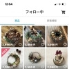 オンラインショップセール開催します。
