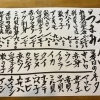 春日市、大野城市、カウンター寿し