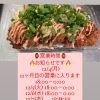営業時間のお知らせです。
