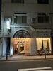 「－　有名なとんかつ屋さん　－」