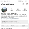 ★インスタもやってます★