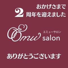 【横浜市港南区・上大岡emu-salon】おかげさまで2周年を迎えました。