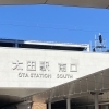 今日は群馬-太田で探偵の面接です。【創業平成7年、調査の青葉グループ　群馬-太田 栃木-足利・佐野　茨城-古河　若さと責任感　 be-ハッピー探偵事務所群馬太田】