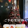 クリスマスケ－キ🎅🎂