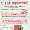 12月5日  今週の予約状況