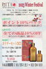 「12月5日  今週の予約状況」