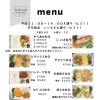 お弁当・からあげいかがですか？（金沢文庫　金沢区　テイクアウト　お弁当　からあげ　手作り）