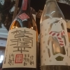 贈り物にも最適な焼酎(延岡/酒/焼酎/贈り物/御歳暮)