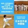 【12月無料体験会お知らせ】 江戸川区・鹿骨・小岩・上一色で活動中の空手教室