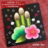 「12/23 オイルパステルチョークアート~お正月~」
