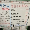 12/5のお知らせ❣️【西千葉駅近地下街、1人飲み、隠れ家居酒屋】