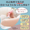 「自己処理で毛穴が目立つようになったヵ所は？」