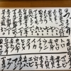 春日市、大野城市、カウンター寿し