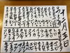 「春日市、大野城市、カウンター寿し」