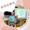 演芸披露会⭐︎トンコリ演奏と紙芝居✨