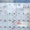 12月の休み(あくまでも予定)
