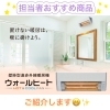 ＼置けない暖房は、壁に掛けよう(´▽｀*)／
