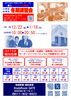 「2学期末テストの平均点【清田区清田の個別指導学習塾】」