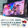 「水泳の加藤理選手、オリンピック強化選手へ🏊🥈🥉」