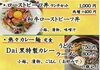 「おすすめランチのご紹介です☆」