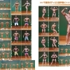 Wチャンピオンが雑誌に掲載！【パーソナルジムYOKO's GYM市川】