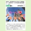 『東京都・高校授業料の助成制度の所得制限撤廃』