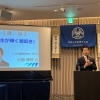 第487回 和歌山市倫理法人会経営者モーニングセミナーのご報告
