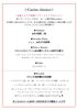 「2時間フリードリンク付き定番イタリアンコース料理！　岡山市南区築港　自然料理とワインCUORE」