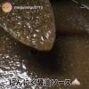 ソースに仲間が増えます！