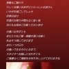 ✧︎*。2023  年末のご挨拶✧︎*。自分らしい心からの感謝の言葉を添えて…✧︎*。心と心の繋がり…✧︎*。【福島市のヨガスタジオ/プライベートレッスンあり】