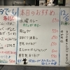 12/6のお知らせ❣️【西千葉駅近地下街、1人飲み、隠れ家居酒屋】