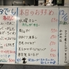 12/6のお知らせ❣️【西千葉駅近地下街、1人飲み、隠れ家居酒屋】