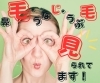 「今すぐCHECKして！！！」