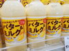 「新発売のドリンクのご紹介です😆💕」