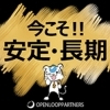 募集再開しました！　卵の選別業務★　千歳市　長期　週5　土日含むシフト制　土日祝休み相談可　送迎あり　交通費あり　未経験OK　職場環境良好