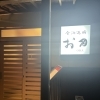 臨時休業のお知らせです。