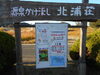 「12月のお知らせ」