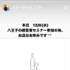 お休みのお知らせです