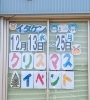 イタケンクリスマスイベント「クリスマスイベント開催します」