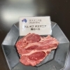 本日のシェフおすすめメニュー【月島にある隠れ家ジンギスカン/焼肉/貸切可・個室あり/デートや記念日に♪/ディナー/子連れ】