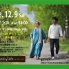 12/9(土)14:00-風花ライブ 音紡ぎ~音の轍~