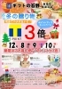 本日最終日‼️【3日間限定価格】トロンボーンケース BAM社製（フランス 