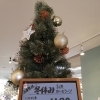 本日より予約スタートします‼