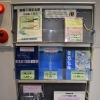 書籍＆オリジナルグッズ