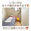 「こんなにある！猫丸のお得割引☆(=^ェ^=) 氣功・整体・リーディング・ヒーリング」